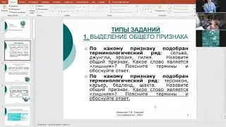 Тренировочная сессия ОРМО по географии 8-11 классы