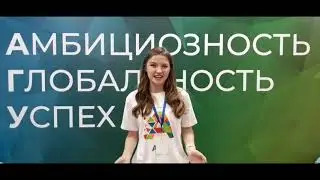 Мы ждем именно тебя!