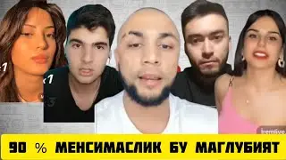 ТИК ТОКЕР САРДОР ФАНАТЛАРИНИ МЕНСИМАДИ