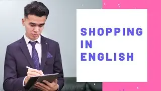 Разговорный Английский - Как спросить цену в магазине? / Shopping на Английском