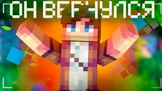 Что-то НОвое? Или Возвращение Давно Забытого?! Sky-Wars Cristalix Minecraft