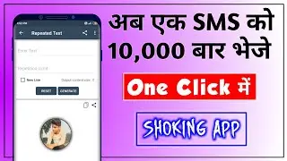 Text Repeater App | One Word Repeated 10000 Times In One Click | Shoking App For Android | 2021