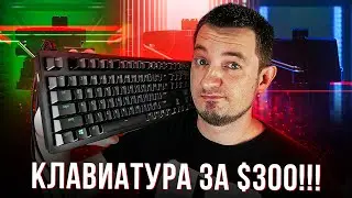 САМАЯ ТЕХНОЛОГИЧНАЯ И САМАЯ ДОРОГАЯ КЛАВИАТУРА RAZER! Razer Huntsman V2 Analog