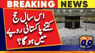 How much Hajj will cost this year in Pakistani rupee?