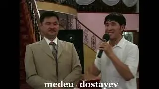 Алдараспан - Тамада