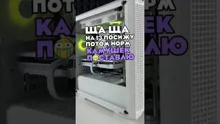 АПГРЕЙДА НЕ СУЩЕСТВУЕТ?