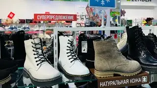 ДОЖДАЛАСЬ 😱МАГАЗИН ОБУВИ ZENDEN 💛 ВОТ ЭТО ТРЕНДОВЫЕ НОВИНКИ! СТИЛЬ 💕СКИДКИ И АКЦИИ. ОБЗОР ОКТЯБРЬ