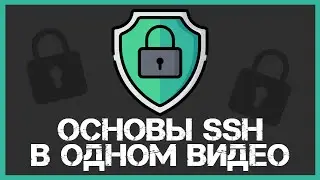 SSH and SCP Basics in One Video | Configuring for Safe Operation