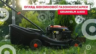 Як вибрати бензинову газонокосарку. Огляд газонокосарки GRUNHELM А400