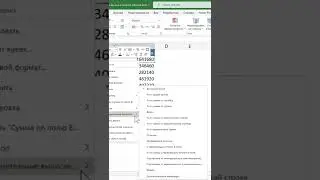 Рассчитываем рейтинг в сводной таблице