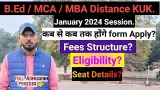 KUK Distance B.Ed / MBA / MCA January 2024 Session form | Fees | Eligibility | Seats. DDE KUK 2024.