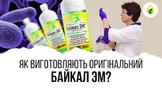 КАК ДЕЛАЮТ ОРИГИНАЛЬНЫЙ 