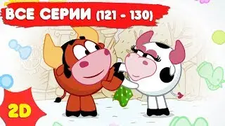 Смешарики 2D с самого начала. Часть 13