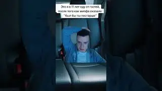 У КОГО ЖИЗА МУЖИКИ? 😢 | 