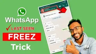 How to Freeze Last Seen in WhatsApp | Hot tricks in WhatsApp 2022