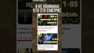 Gorezones об Орке Бубу. Кто это смотрит??? #shorts