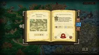 Kingdom Rush Origins Героическое испытание Часовня Элини
