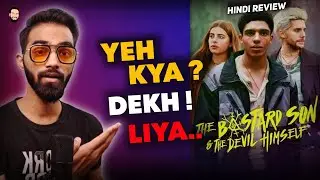 The Bastard Son And The Devil Himself Review | The Bastard Son And The Devil Himself Review Hindi