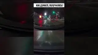 встречка вовремя среагировала🤞🏼 inst: @s_karpuh1n163
