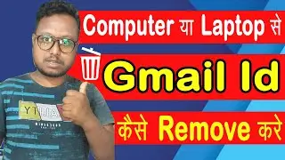 How To Remove Your Gmail Account In PC or Laptop | Gmail Account Kaise Delete Kare #rintutech