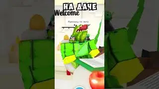 Типы Людей Летом 