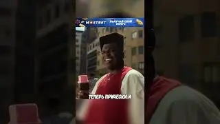 Что если бы мир стал квадратным? 🤔