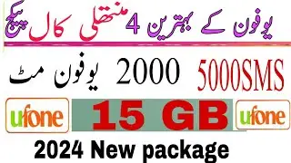 Ufone Monthly call package 2024 || Ufone call package weekly monthly||