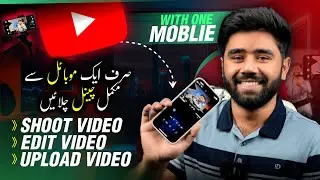 How to Shoot, Edit & Upload YouTube Videos with Only 1 Mobile - KM YouTube