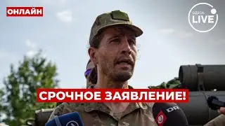 ❗️ОСТАЛСЯ ПОСЛЕДНИЙ ШАНС! Легион Свобода России обратился к военнослужащим РФ | Вечір.LIVE