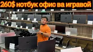 ENG KERAKLI NOTEBOOK NARXLARI TOSHKENT MALIKA BOZORI 2023