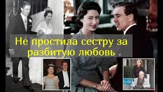 Королевская бунтарка и икона стиля: скандальная репутация принцессы Маргарет – сестры Елизаветы II