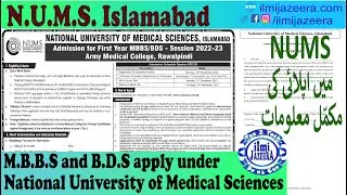 NUMS apply for MBBS and BDS by ilmi jazeera |National University of Medical Sciences |Complete guide