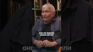 Каково быть женой педофила