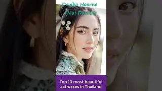 Top 10 most beautiful actresses in Thailand || The most beautiful girls in 2023 #shorts