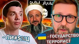 История всего В А*УЕ С ШАРИЯ про ТЕРАКТ в КРОКУС СИТИ