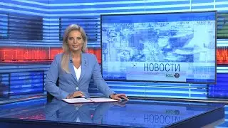 Новости Новосибирска на канале "НСК 49" // Эфир 23.06.23