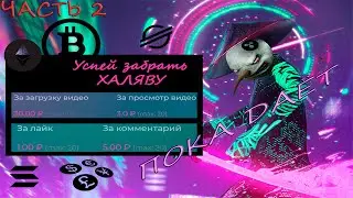 (не актуально)
