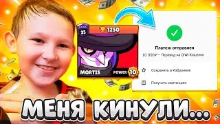 ЗАБУСТИЛИ МОРТИСА НА 35 РАНГ! ВСЯ ПРАВДА ПРО БУСТ / БРАВЛ СТАРС