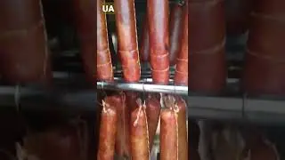 копчення ковбаси