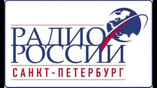 Передача на 