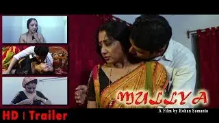 Bengali Short Film | Mullya | Soma | Pritam | by Jayeeta Dey Majumder | HD Trailer