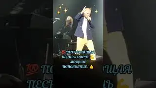 🔥 Артист - золото России! 🥇 Вы только послушайте, какой голос у Ярослава!!! 🤩 #сумишевский #тренды