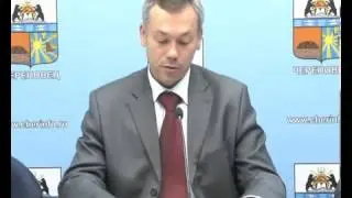 Травников про юридические консультации