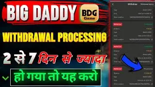 Big Daddy Withdrawal Processing || Big Daddy Withdrawal Problem Solved || Big Daddy Withdrawal