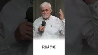 Призыв к покаянию