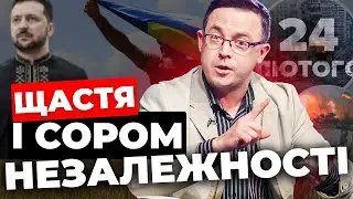 Сором за те, що ми програли українську Україну | Незалежність України: здобутки і виклики | ДРОЗДОВ