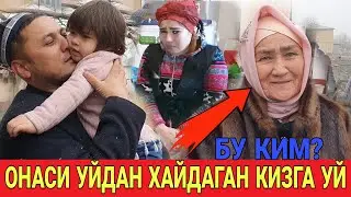 КУЗИГА УК КИРГАН КЕЛИНГА ХАРАКАТ БОШЛАНДИ ИШ БИТМАДИ (охунов тв)