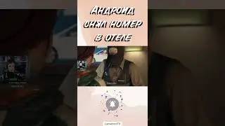 Андроид Кэра 