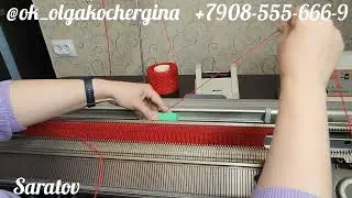 Каретка для роспуска ДЛЯ ВСЕХ БЫТОВЫХ ВЯЗАЛЬНЫХ МАШИН!!!