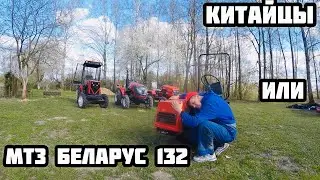 Сравниваем китайцев Мтз 132 Беларус 132 rossel 244 россел 184